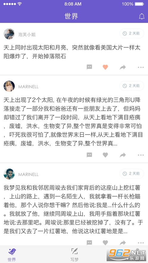 �˶Ȼ���app��ͼ3