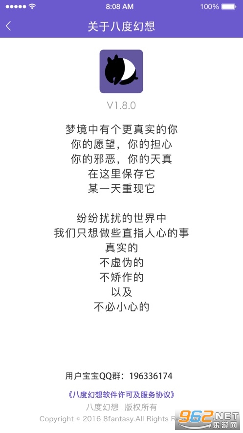 �˶Ȼ���app��ͼ0