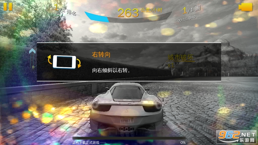 ��Ұ쭳�8��׿�ƽ���ͼ1
