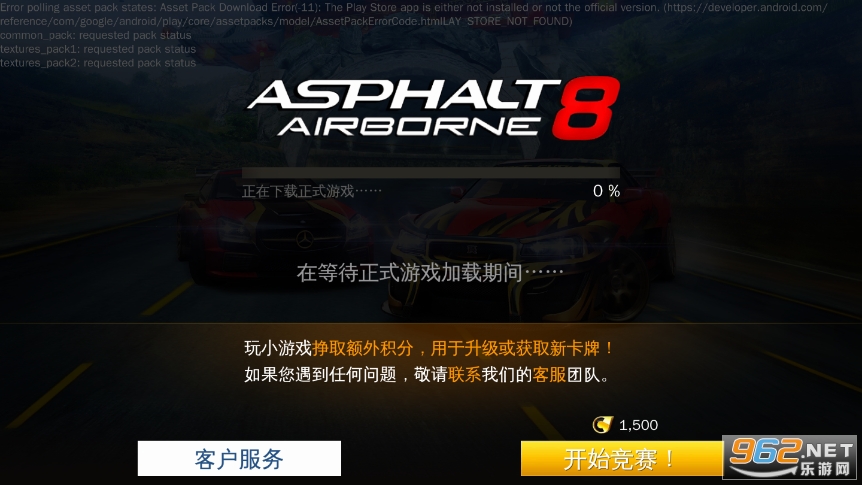 ��Ұ쭳�8��׿�ƽ���ͼ2