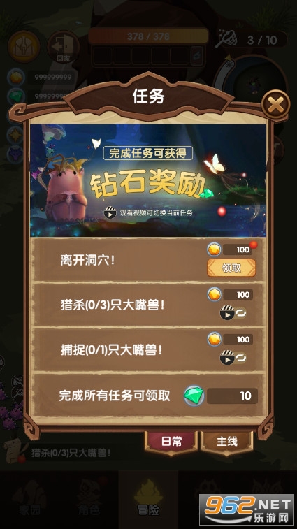 ħ��֮��online killerv1.0.0��ͼ3