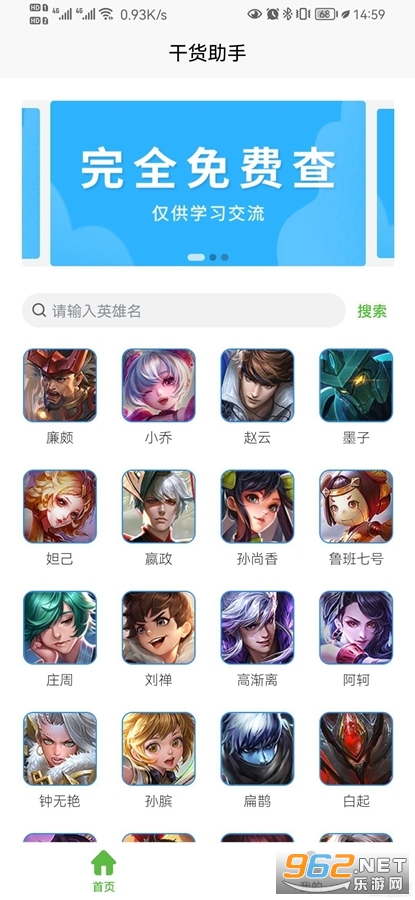 ս������appv3.1 (ս����ѯ)��ͼ0