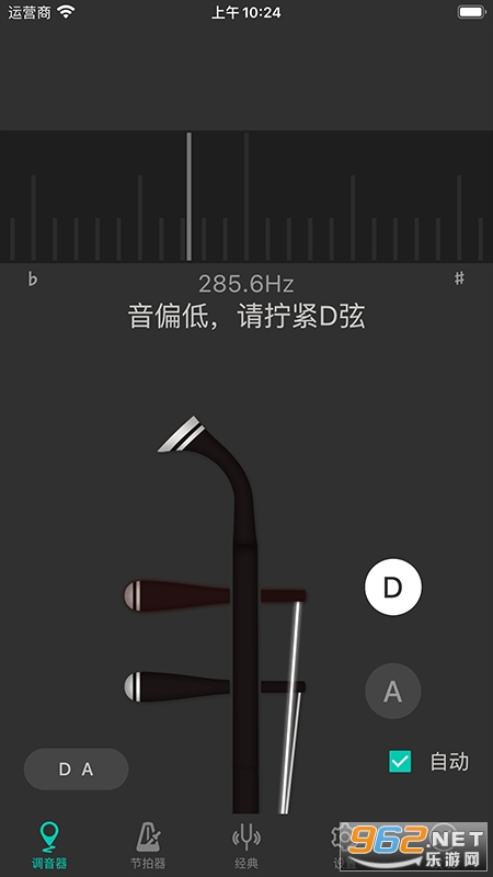 ����������ʦv3.3.6��׿���ͼ1