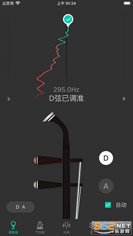 ����������ʦv3.3.6��׿���ͼ3