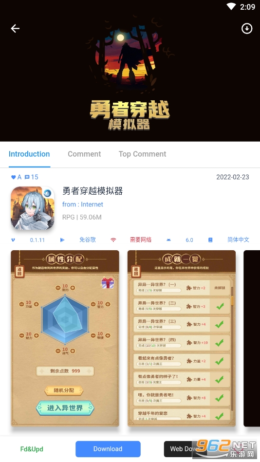 OGMŷŷ��Ϸapp���°�v2.5.8 ����˼�ٷ����ͼ3