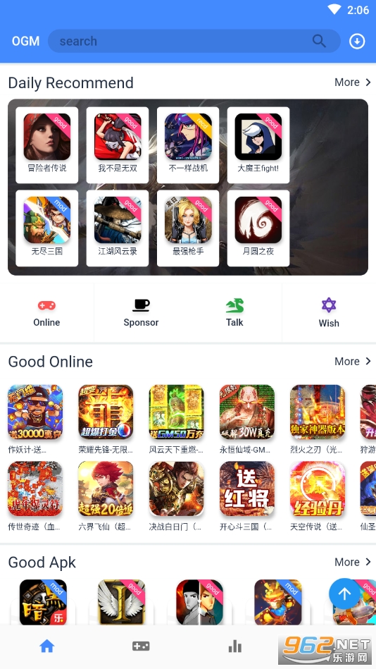 OGMŷŷ��Ϸapp���°�v2.5.8 ����˼�ٷ����ͼ5