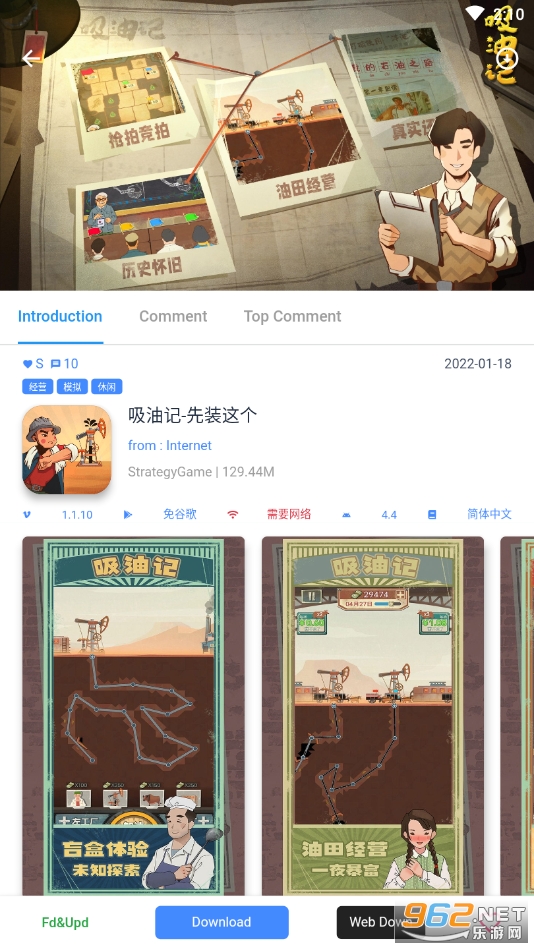 OGMŷŷ��Ϸapp���°�v2.5.8 ����˼�ٷ����ͼ1