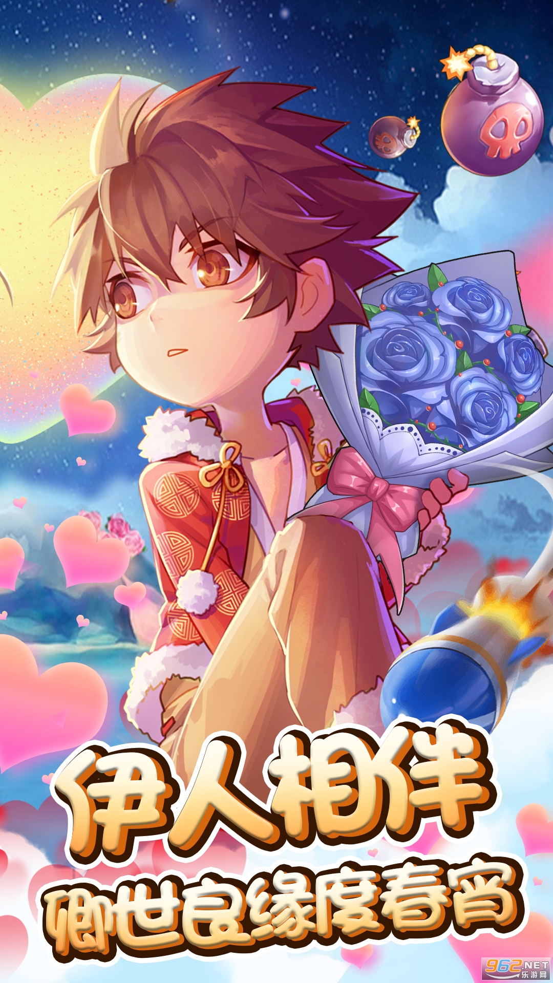 弹弹岛2官方版截图1