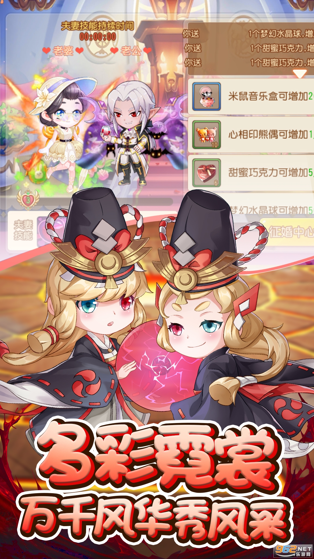 弹弹岛2官方版截图3