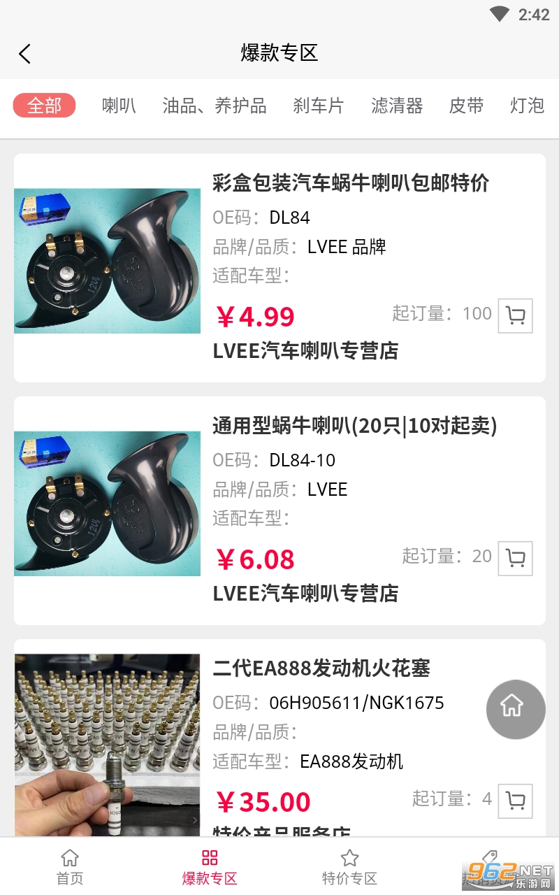 ����𳵼���ͼ1