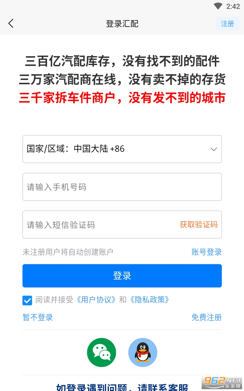 ����𳵼���ͼ3