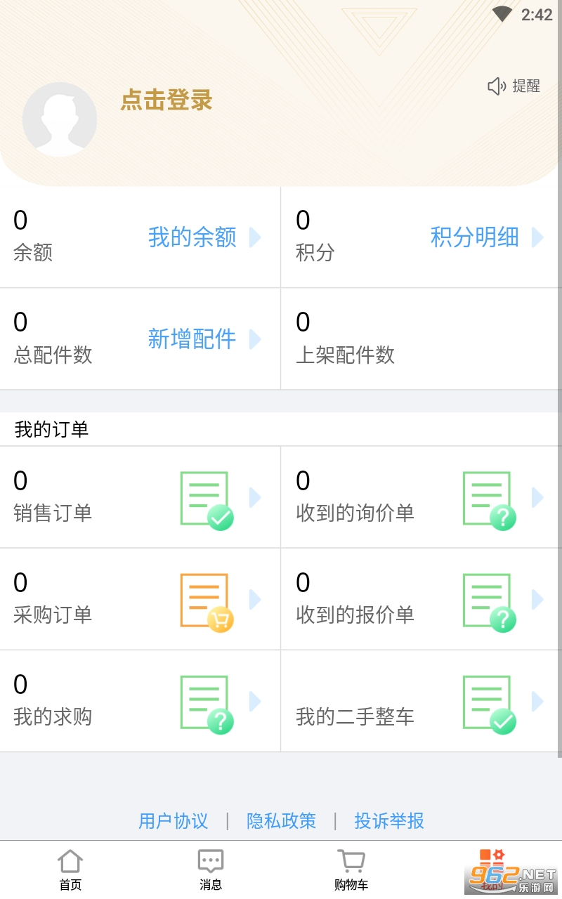 ����𳵼���ͼ2
