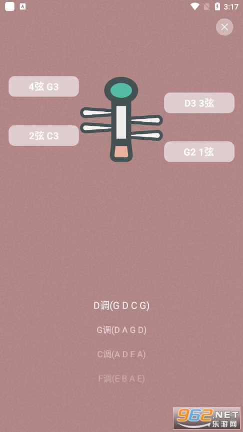 AwesTuner������v1.0��׿���ͼ0