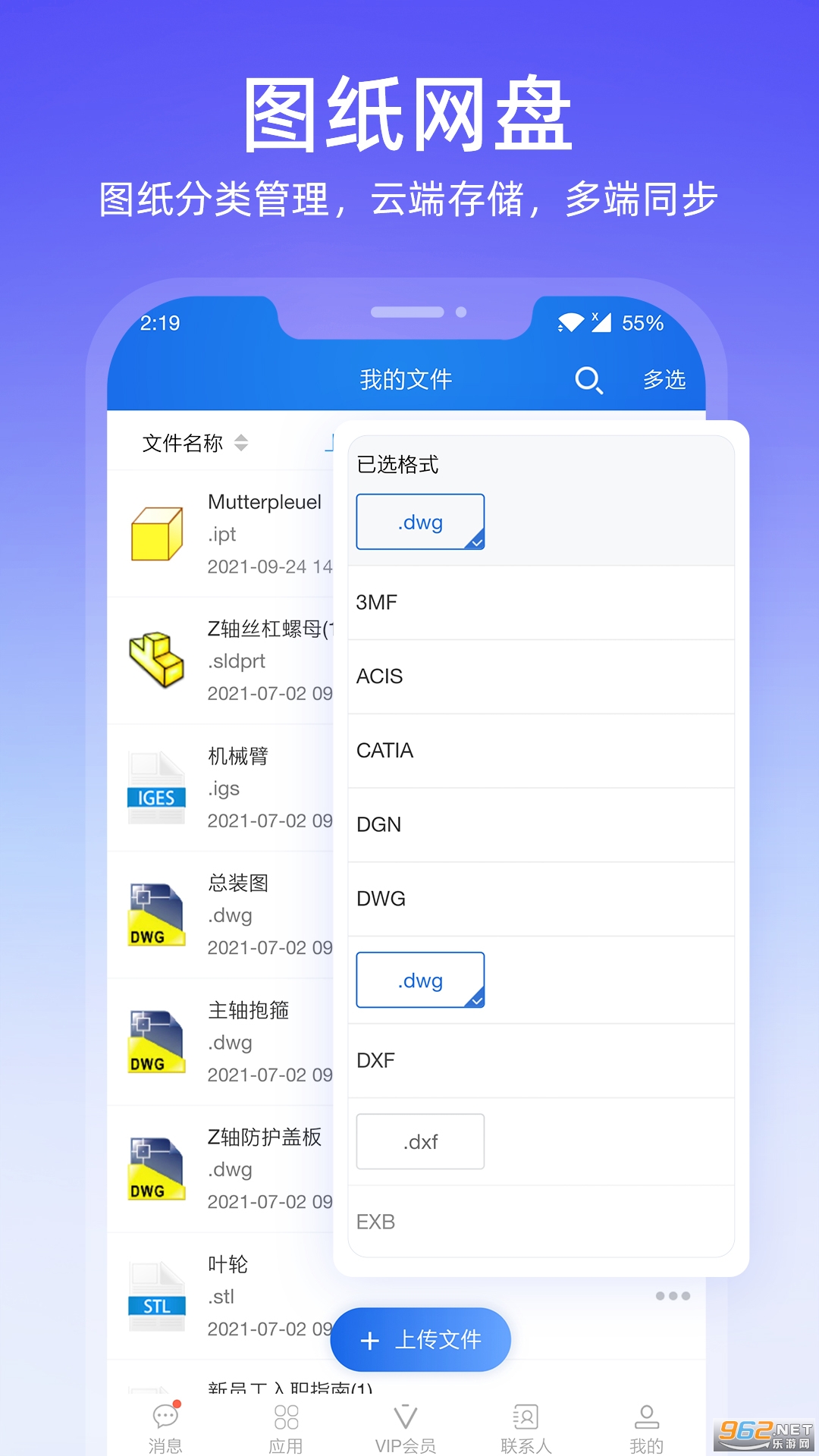 ͼֽͨappv8.22.0 ���°��ͼ0