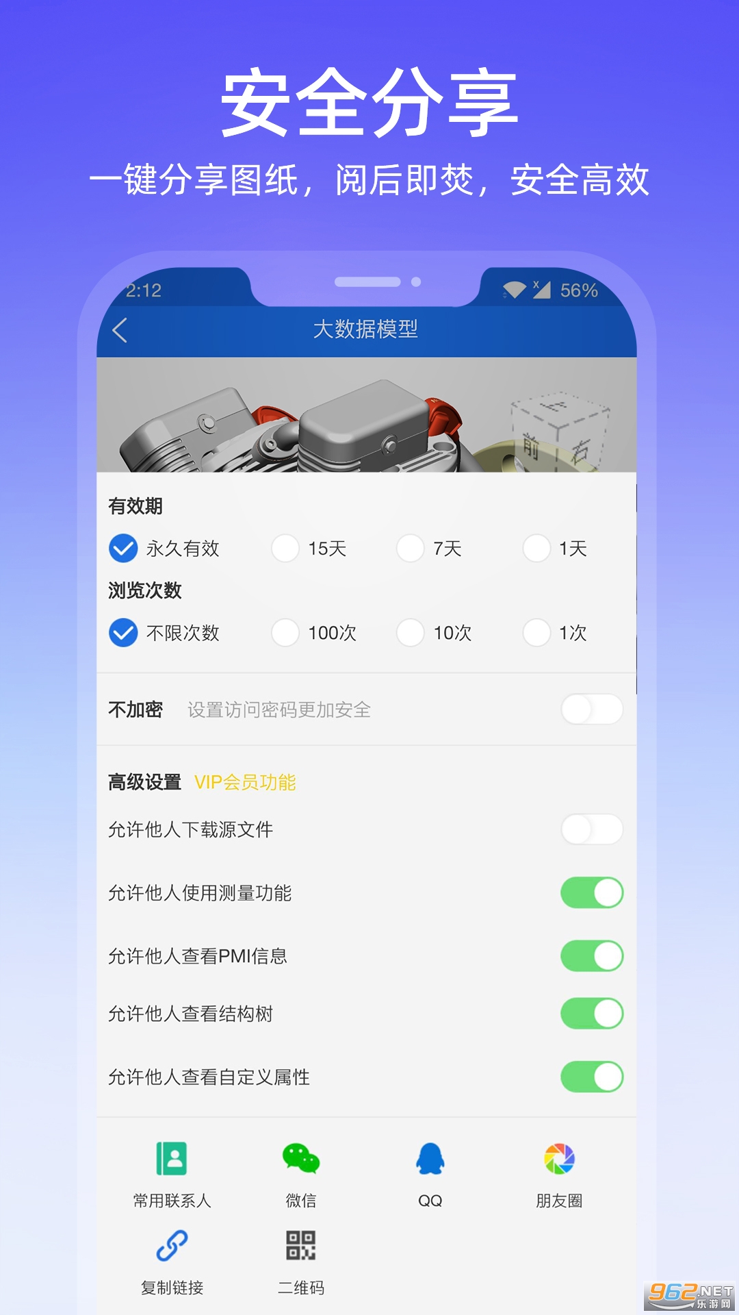ͼֽͨappv8.22.0 ���°��ͼ1