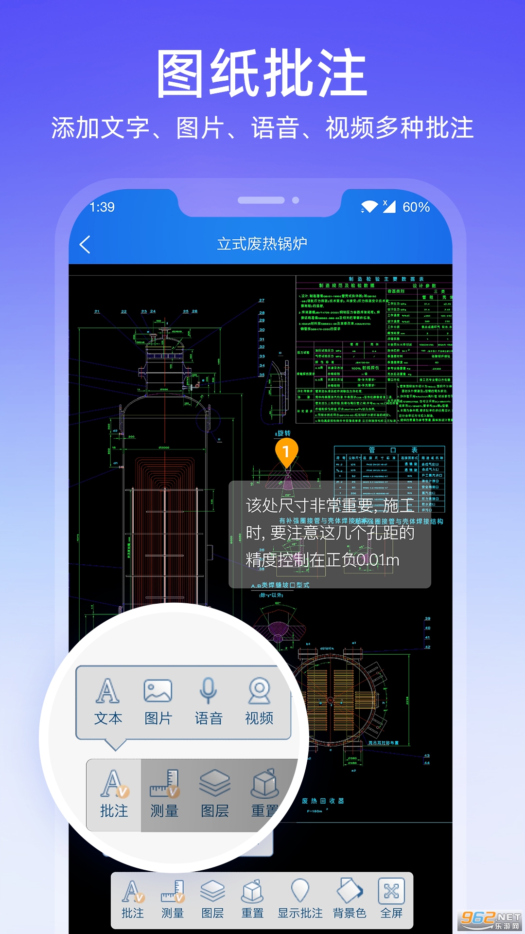 ͼֽͨappv8.22.0 ���°��ͼ3