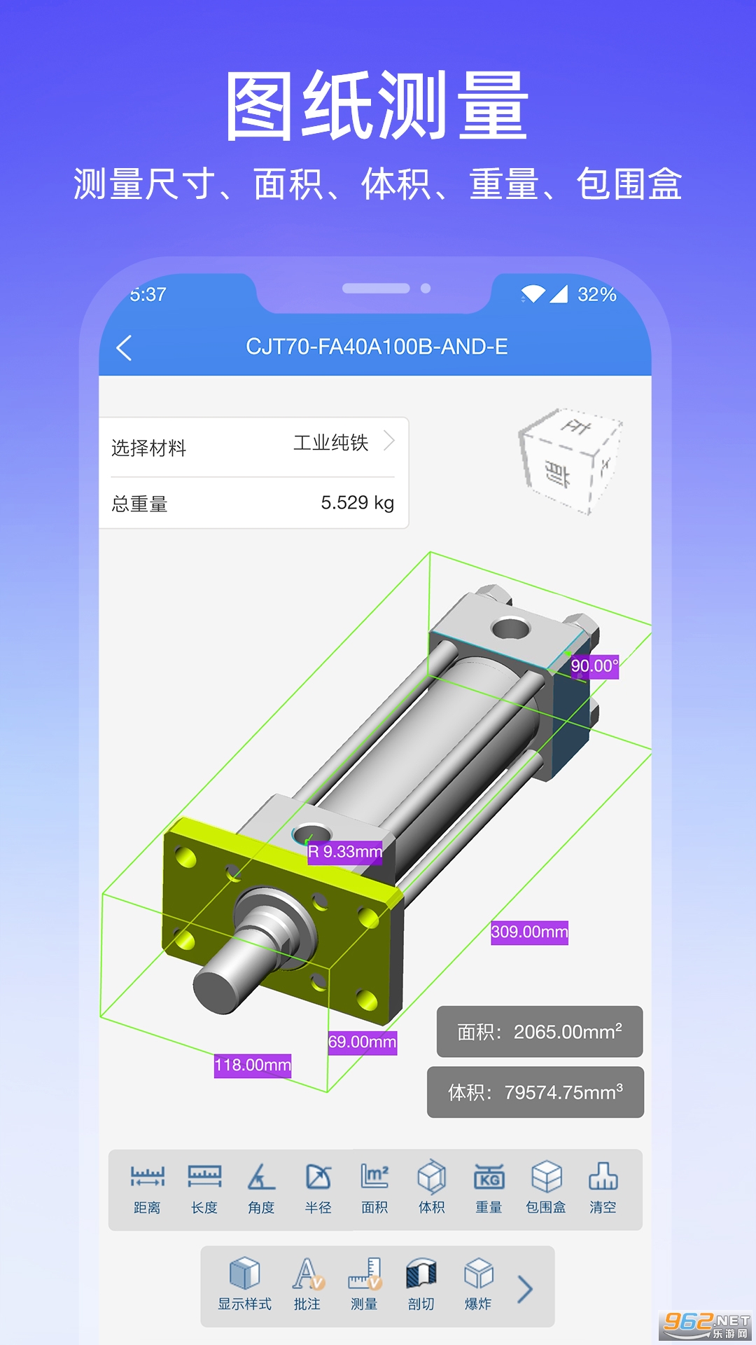 ͼֽͨappv8.22.0 ���°��ͼ2