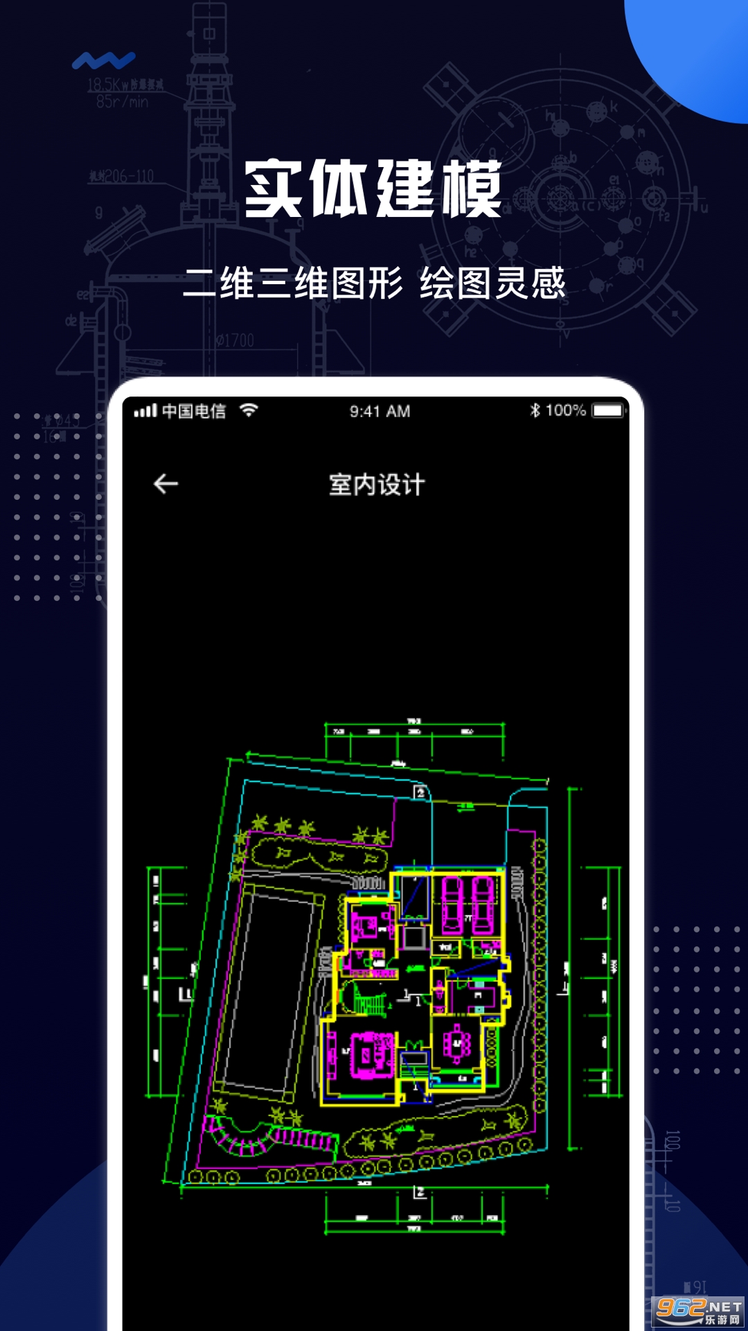 CAD�ֻ���ͼ��app��ͼ0