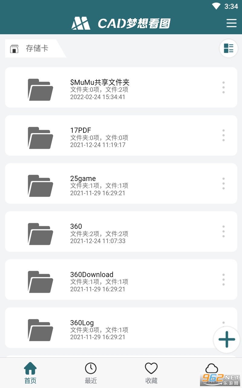 CAD���뿴ͼ������ͼ3