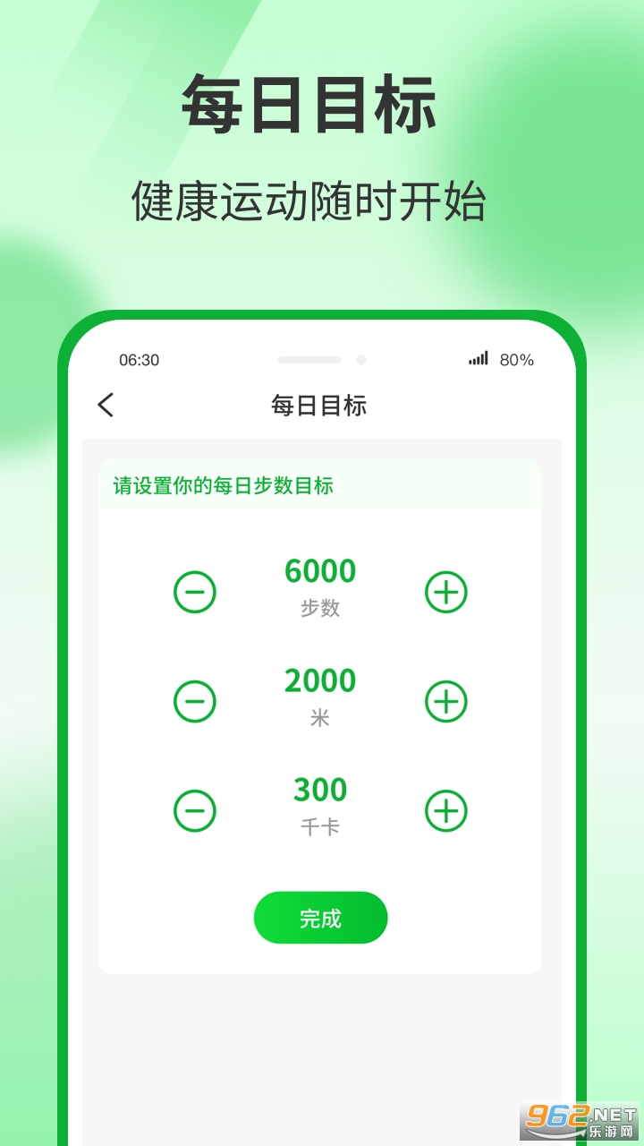 �˶��б�app��ͼ0