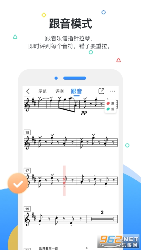 һ��������������v9.14.0��׿���ͼ0