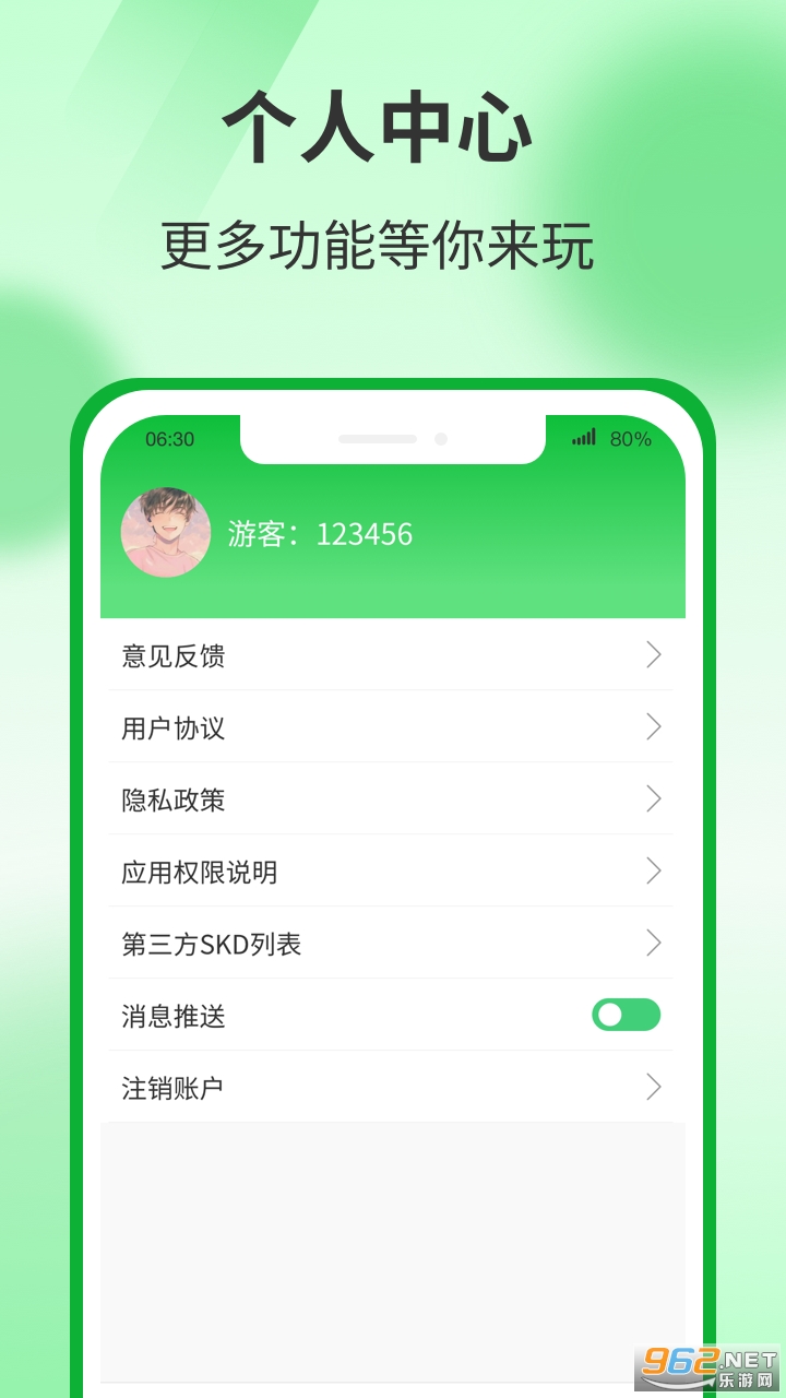 �˶��б�app��ͼ3