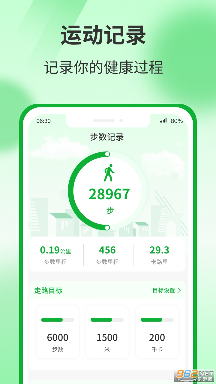�˶��б�app��ͼ2