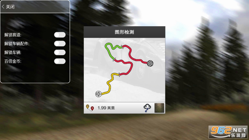 ��������3�����޸�����(Rush Rally 3)��ͼ5