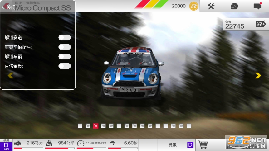 ��������3�����޸�����(Rush Rally 3)��ͼ2