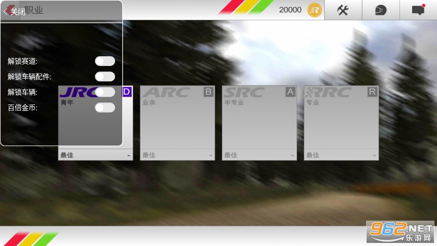 ��������3�����޸�����(Rush Rally 3)��ͼ3