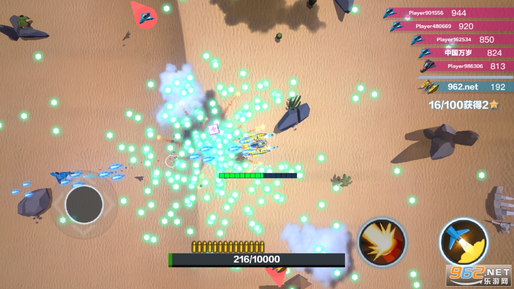 �ɻ�����ս(Planes Battle)��ͼ6