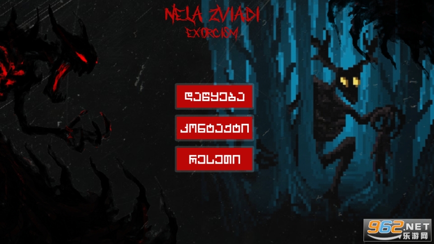 Nela Zviadi EXORCISM��ħv1 �޹���ͼ3
