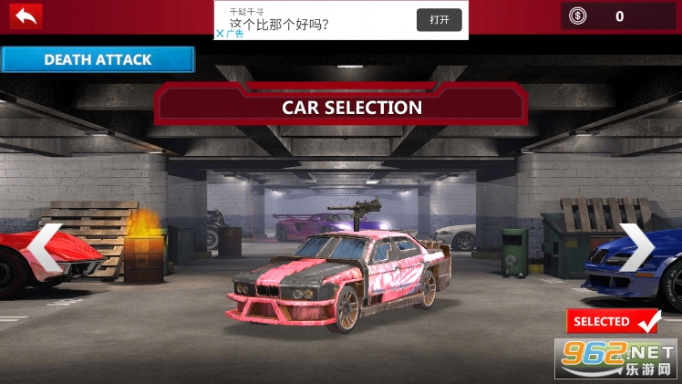 Car Shooter Road Warrior汽车射手游戏截图2