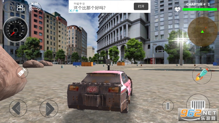 Car Shooter Road Warrior汽车射手游戏截图3