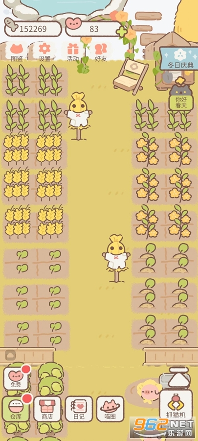 �������è��Ϸ��ͼ2