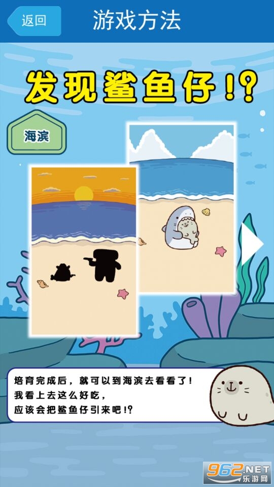 ��������Ϸ���İ�v1.0.2 ���°��ͼ1