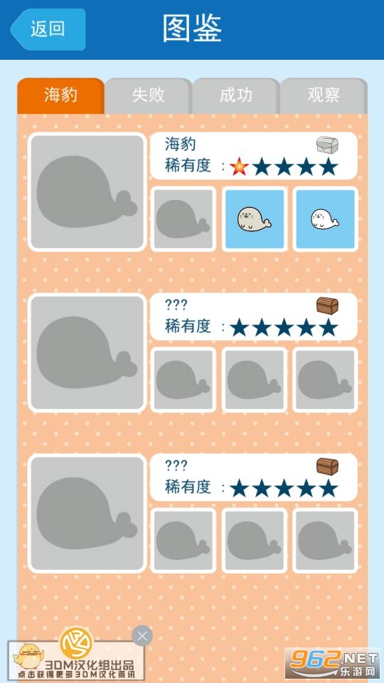 ��������Ϸ���İ�v1.0.2 ���°��ͼ0