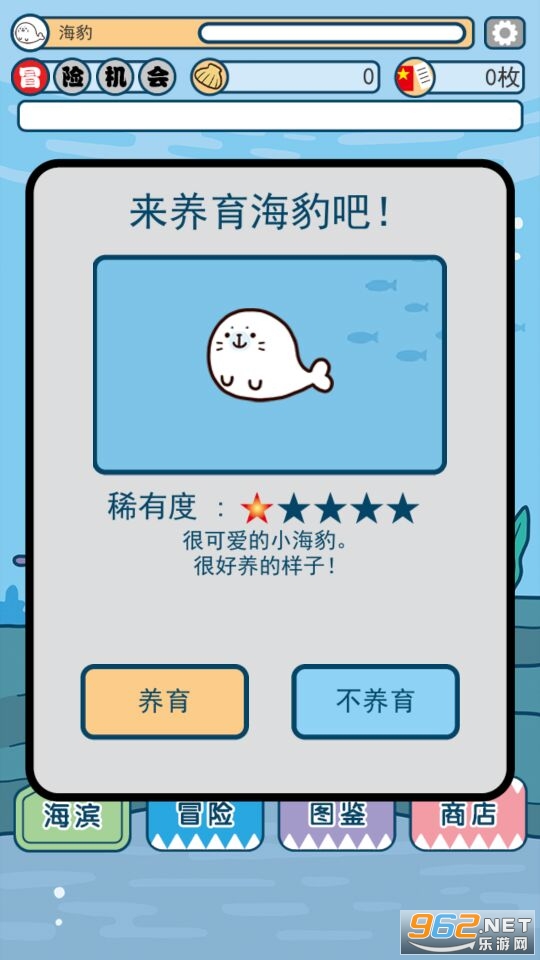 ��������Ϸ���İ�v1.0.2 ���°��ͼ2