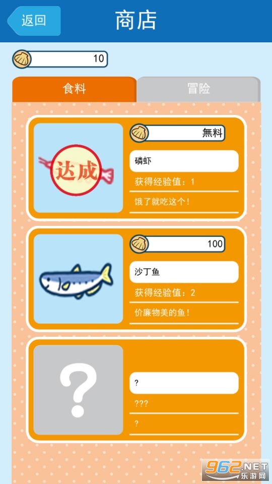 ��������Ϸ���İ�v1.0.2 ���°��ͼ5
