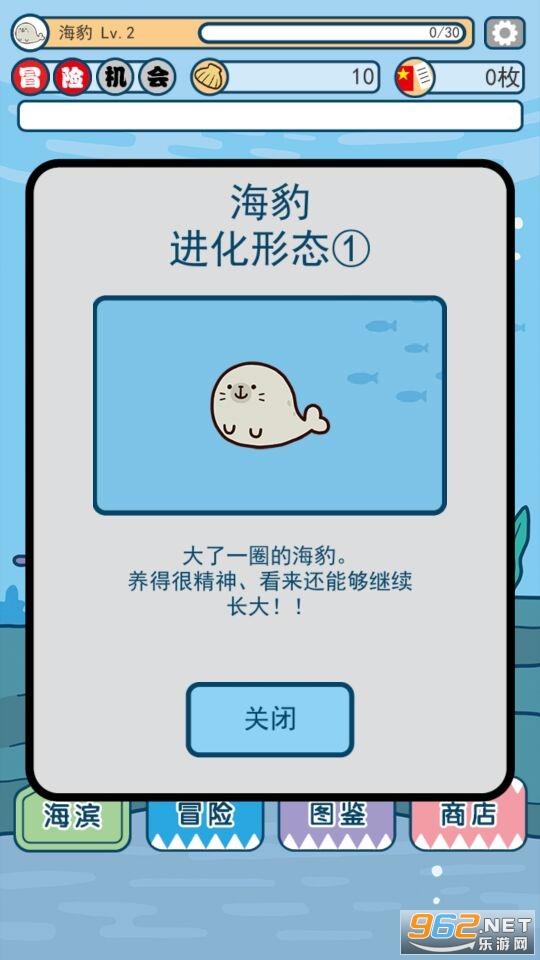 ��������Ϸ���İ�v1.0.2 ���°��ͼ4