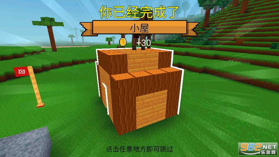 ��������3D���޽�Ұ�(Block Craft 3D)��ͼ10