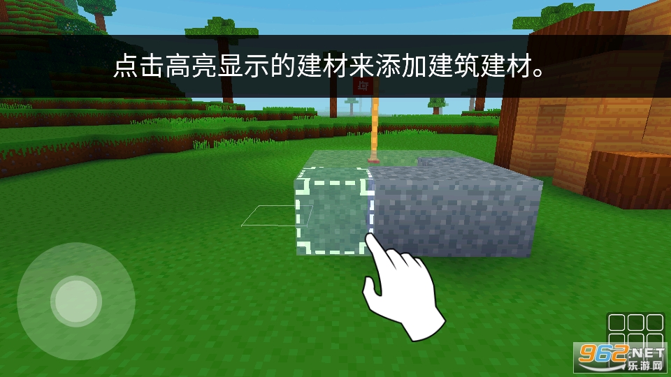 ��������3D���޽�Ұ�(Block Craft 3D)��ͼ4