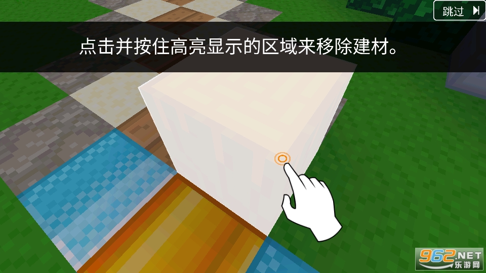 ��������3D���޽�Ұ�(Block Craft 3D)��ͼ5