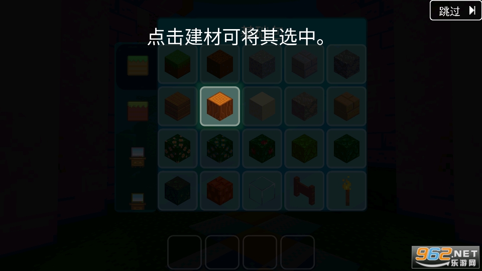 ��������3D���޽�Ұ�(Block Craft 3D)��ͼ2