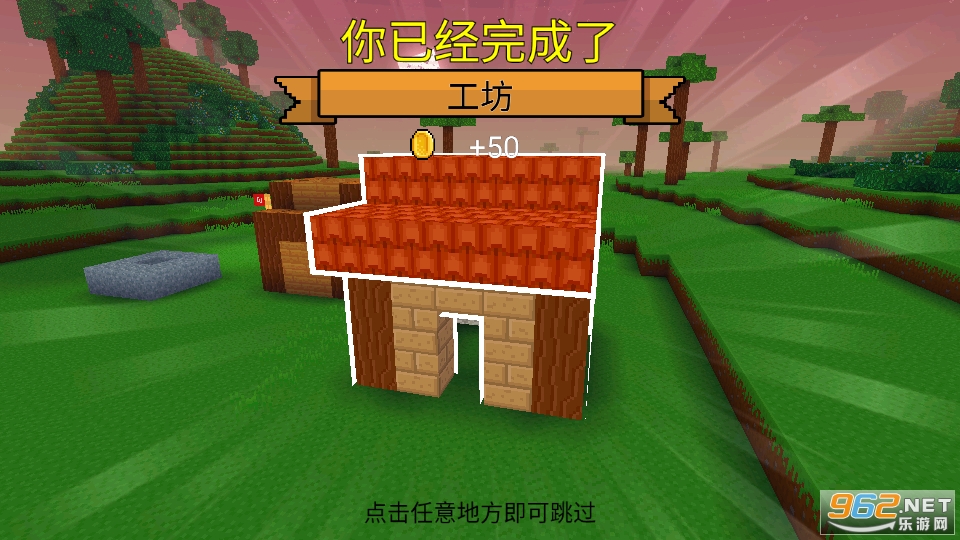 ��������3D���޽�Ұ�(Block Craft 3D)��ͼ8