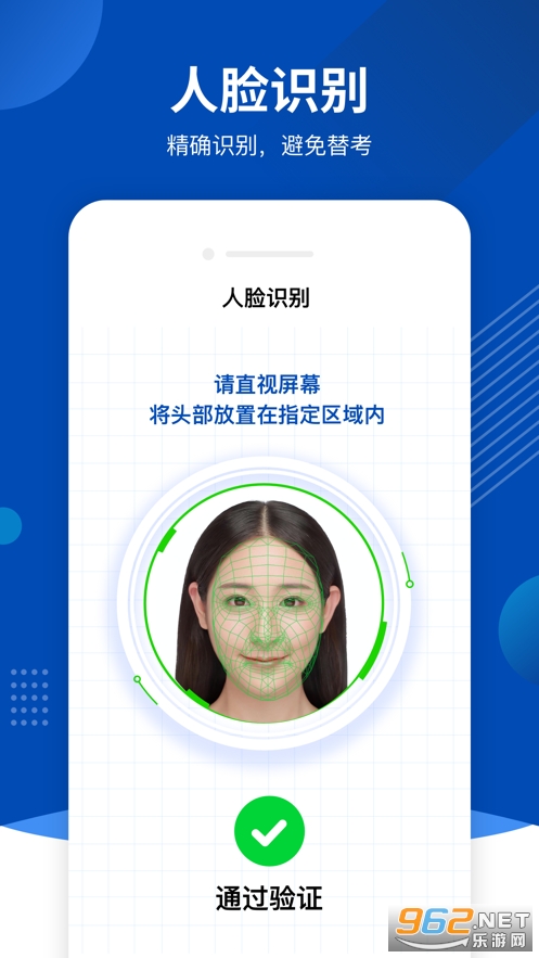 ��Ѳappv1.4.7 ��׿���ͼ2