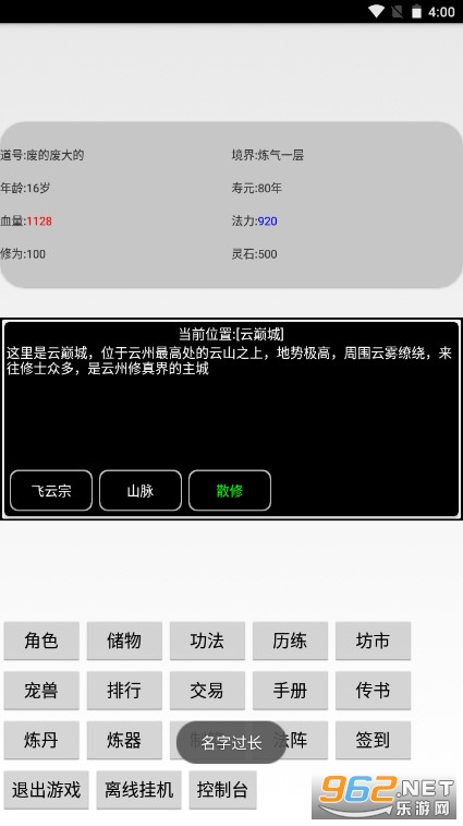 �һ����ɴ��޹����ͼ3