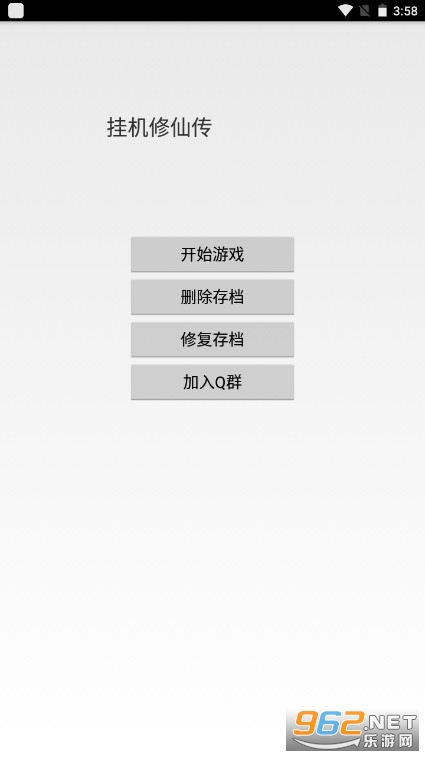 �һ����ɴ��޹����ͼ0