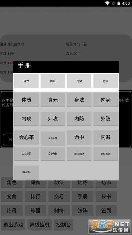 �һ����ɴ��޹����ͼ2