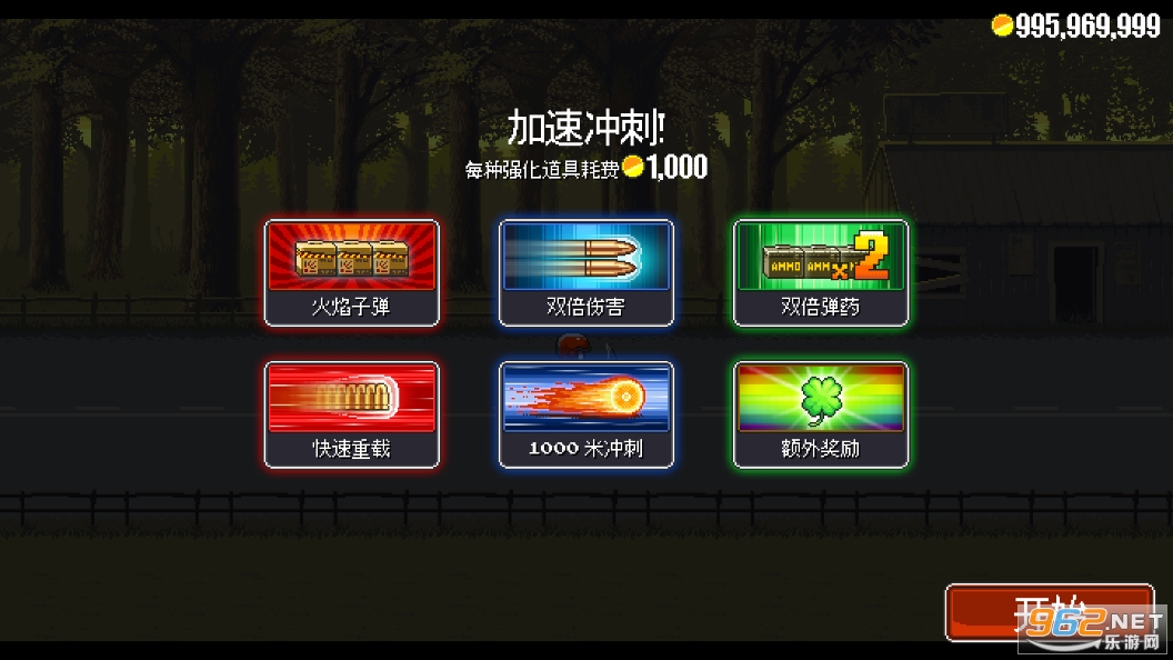 ��ʬͻΧ���İ�(Dead Ahead)v1.1.1 ���°��ͼ5